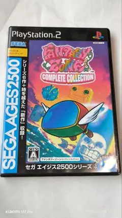 PS2 ファンタジーゾーン コンプリートコレクション