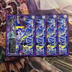 ファンキーファンキータウン