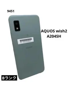 ⑧AQUOS wish2 A204SH SIMロック解除済み