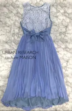 URBAN RESEARCH お呼ばれドレス
COUTURE MAISON