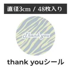 thank you サンキューシール 丸型 1シート48枚　ZB-3