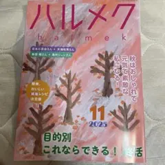 Item thumbnail for item 6aa8502b-22ca-4b5b-ad0b-3269e215d243