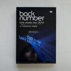 backnumber/横浜ラブストーリー2 ステッカーシール付