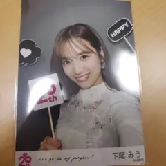 Item thumbnail for item cf1e63a6-f2ce-4e80-9445-927a6fd1e0ab