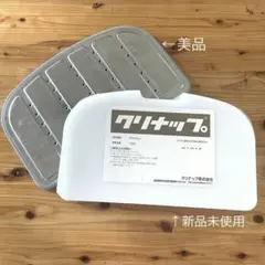 【お値下げ中】【新品未使用】クリナップ まな板 白 大きい 454x270x20