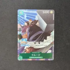 ワンピカード　ウルージ　パラレル　1枚　始めようキャンペーン