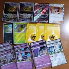 【ポケカ】【訳あり】ミライドンexSRほかまとめ売り　⑧