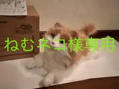 甘えん坊猫ちゃん ぬいぐるみ 介護用ロボット