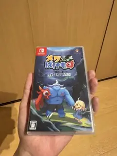 Switch メグとばけもの 通常版