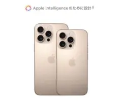 新品未使用 iPhone 16Pro デザートチタニウム256GB