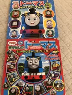 Item thumbnail for item d54becb0-7829-4129-b5b2-07659875e667