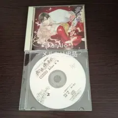 「夜の帳,儚き柔肌」 Amazon.co.jp: 夜の帳、儚き柔肌: ミュージック