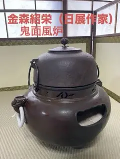2025年最新】金森 紹栄の人気アイテム - メルカリ