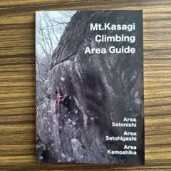 Mt.Kasagi Climbing Area Guide