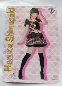 AKB48 トレジャーカード2015年 島崎遥香