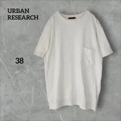アーバンリサーチ 半袖 Tシャツ トップス アイボリー オーバーサイズ 38