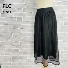 FLC　ブラック メッシュ フレアロングスカート【Ｌ】シアー　a684