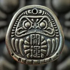 真鍮　だるま　開運　大吉　 ダルマ　キーホルダー