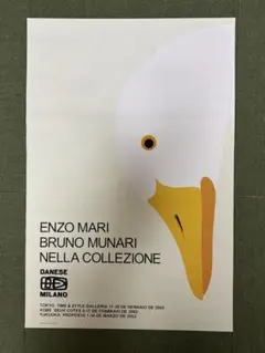 Item thumbnail for item 42290c50-f160-4040-b0c3-99a7e3a77e5a