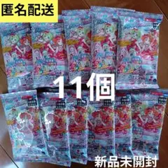 ひみつのアイプリ　カードコレクショングミ vol.3　11個　新品未開封