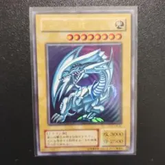 【最終値下げ】ブルーアイズ 2期 ウルトラ 遊戯王