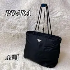 PRADA プラダ ナイロン トートバッグ