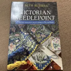 Victorian Needlepoint - Beth Russell