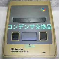 ⑥スーパーファミコン本体のみ(初期)コンデンサ交換済 分解清掃済