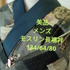 Item thumbnail for item e8733649-9d31-43b9-bb45-643d37f458c6