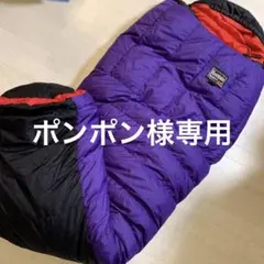 マウンテンイクイップメント　ヘリウム250 ジップ右開き　寝袋　登山　キャンプ 楽天市場】MOUNTAIN EQUIPMENT（寝袋・シュラフ｜アウトドア用