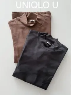 【美品】UNIQLO U 話題になったタートルネック 2色セット
