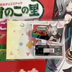 ウマ娘 ミニアクリルスタンド クロノジェネシス 明治