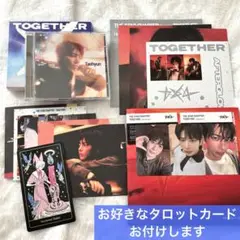 テヒョン Afterglow Ver ＆ Solo Track Ver