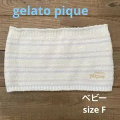 gelato pique ベビー腹巻き