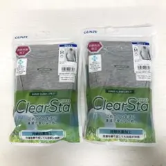 新品　GUNZE ClearSta Uネック　Tシャツ　半袖　グレー　セット売り