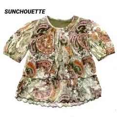Item thumbnail for item 02b45a4a-fba5-4b05-a072-8a3dd4cf6c65