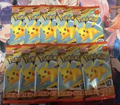 ポケモンカード マクドナルド プロモパック 10パック