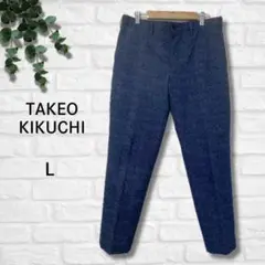 TAKEO KIKUCHI スラックス 春 ネイビー ボタン付き