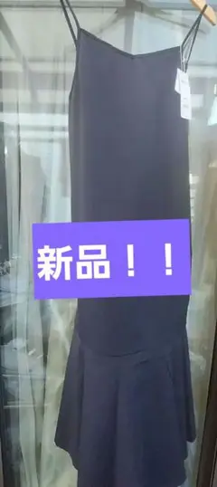 値下げ！　新品　ロング　ワンピース
