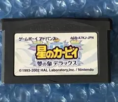 8a動作確認済‼️星のカービィ 夢の泉デラックス