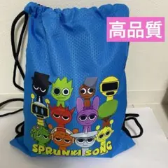 スプランキー ナイロン巾着袋 ナップサック 高品質　青