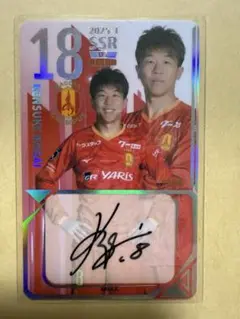 名古屋グランパス　オンサイトカード　2025第1弾SSR 永井謙佑選手