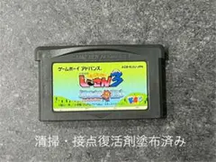 ゲームボーイ　アドバンス　絶対絶命　でんしゃらす　じーさん　3 果てしなき魔物語