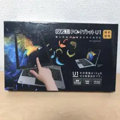 ジブン専用 PC&タブレット U1 情熱価格 RM-A 107-SR