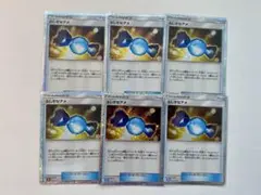 ふしぎなアメ　6枚　ポケモンクラシック Classic