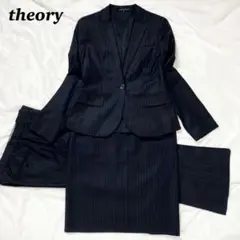 【美品】 theory 3点 セットアップ ストライプ 濃紺 0 2 ATLAS