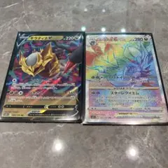 ギラティナVstar HR