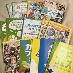作品ガイド 2018〜2021 文庫本 小説