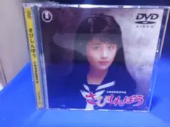 2025年最新】さびしんぼう [DVD](中古品)の人気アイテム - メルカリ