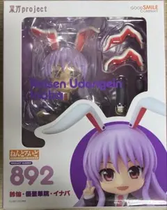 2025年最新】ねんどろいど 東方project 鈴仙 優曇華院 イナバの
